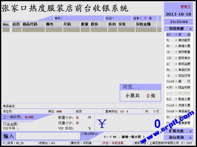 QQ图片20131018152547.jpg